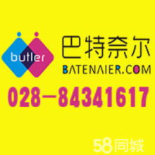 陽光家政服務公司 打造專業、信賴的家庭服務體驗