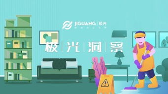 移動端賦能家政服務 萬億風口下的增長與變革
